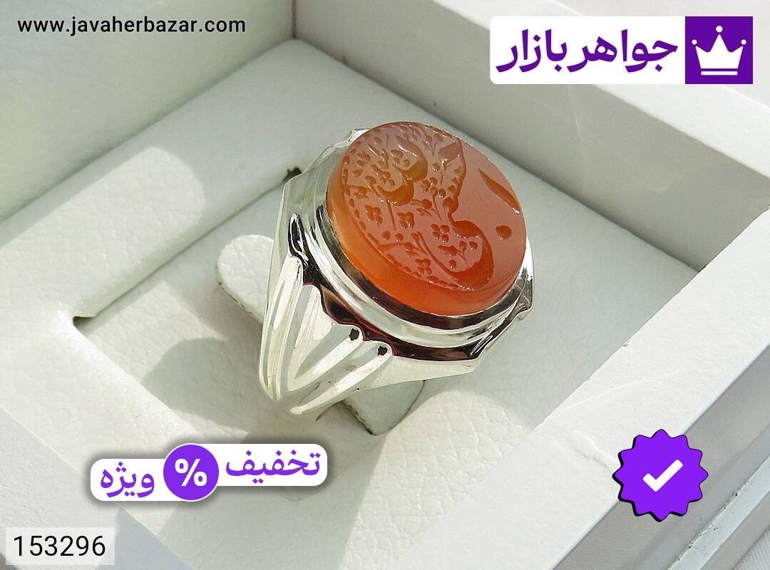 انگشتر نقره عقیق یمنی نارنجی مردانه دست ساز [حسبی الله]